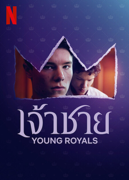 Young Royals 3
