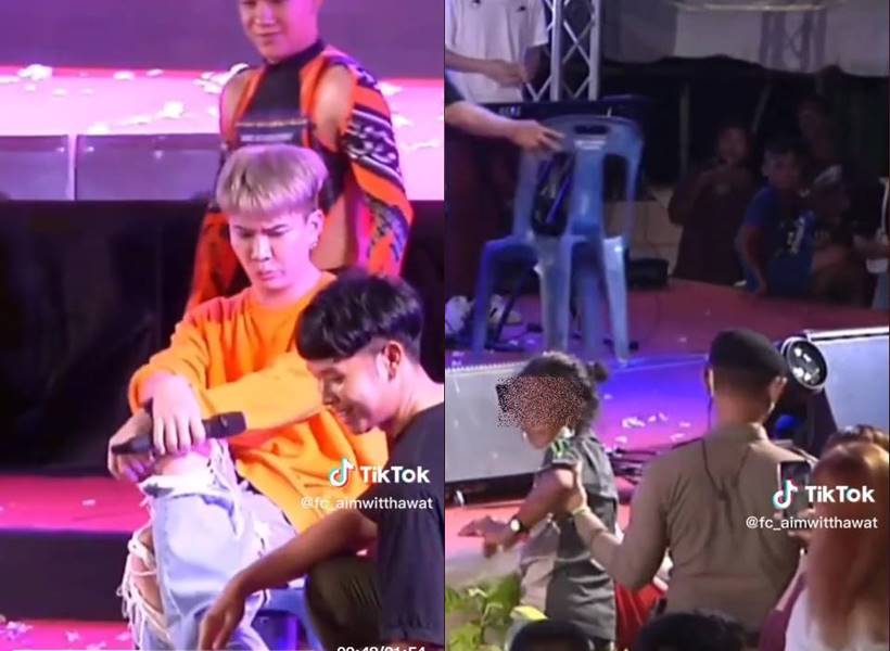 เอม ตามใจตุ๊ด โดนยายเมาป่วนคอนเสิร์ต