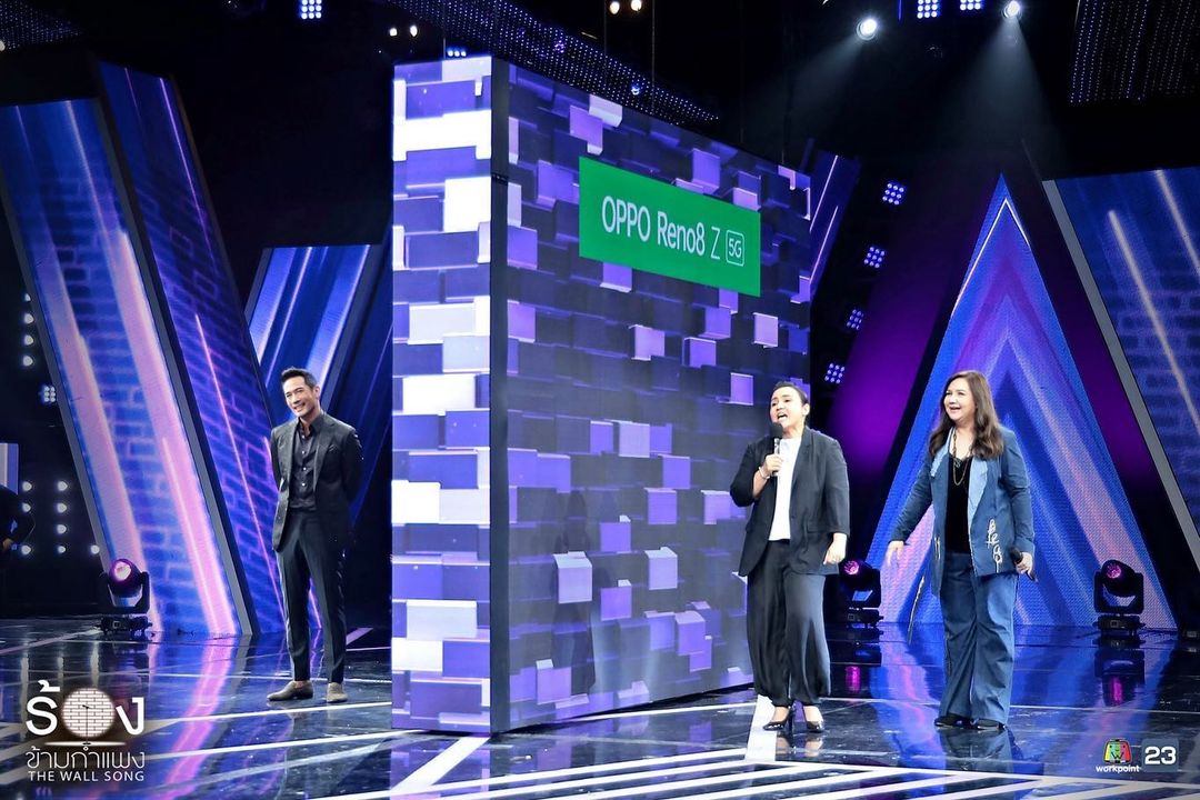 The Wall Song ร้องข้ามกำแพง 