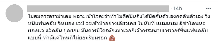  แบมแบม GOT7 