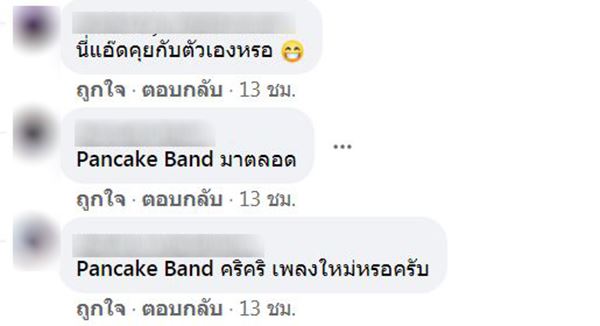 มุก โอลีฟ