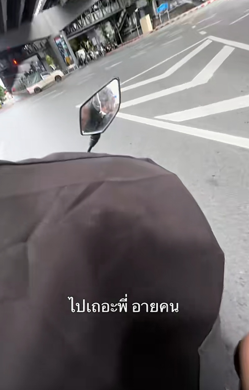 มอเตอร์ไซค์