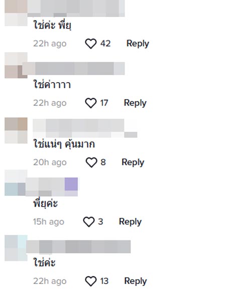 น้องไซลาส ลูกชาย ดิว อริสรา