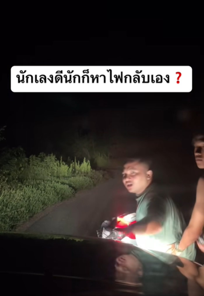 มอเตอร์ไซค์