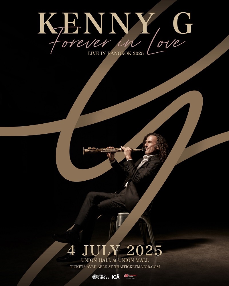 Kenny G คอนเสิร์ต