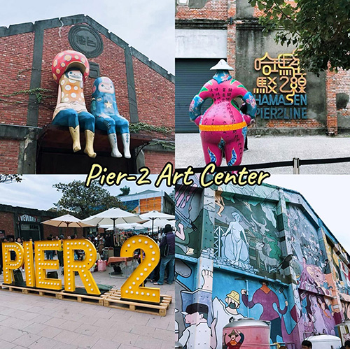 เที่ยวไต้หวัน