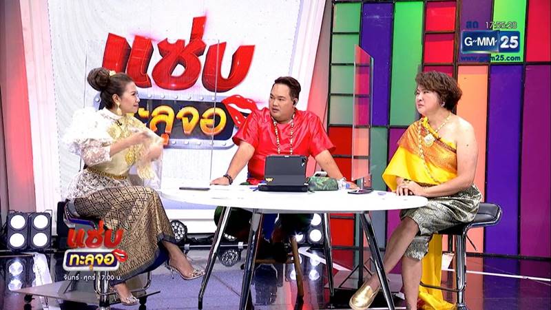 ข่าว เฟิร์ส อนุวัตน์