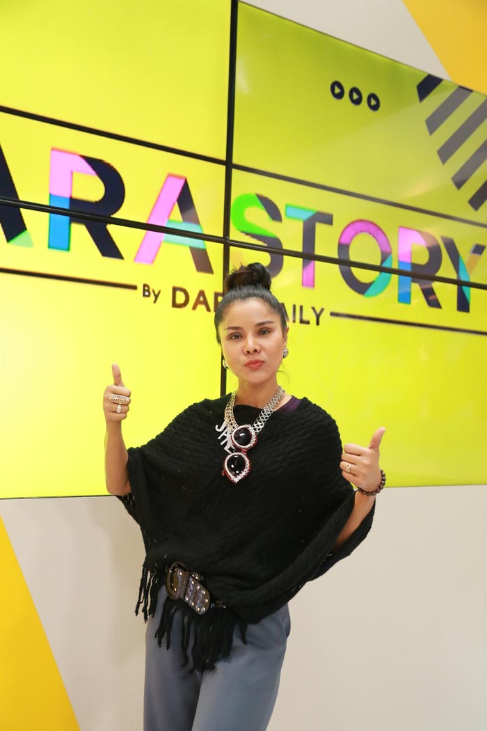 เจเน็ต เขียว