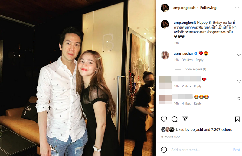 ออม สุชาร์ แอมป์ พิธาน