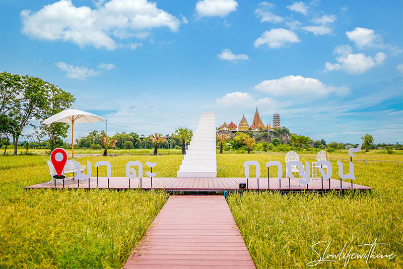 ร้านคาเฟ่กาญจนบุรี