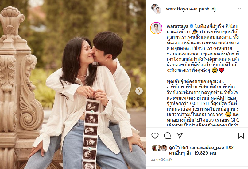 พุฒ จุ๋ย