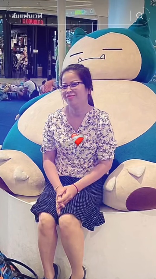 น้องเวฟ