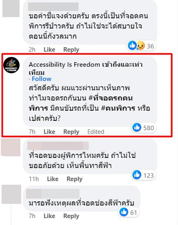 กอล์ฟ สุรัมภา