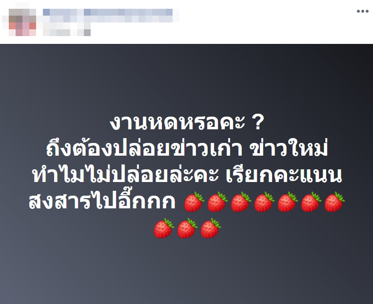 พริตตี้แย่งผัวนางร้าย