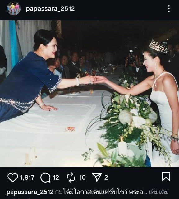  คนดังต่างโพสต์ร่วมอาลัย สมเด็จพระพันปีหลวง น้อมส่งเสด็จสู่สวรรคาลัย    