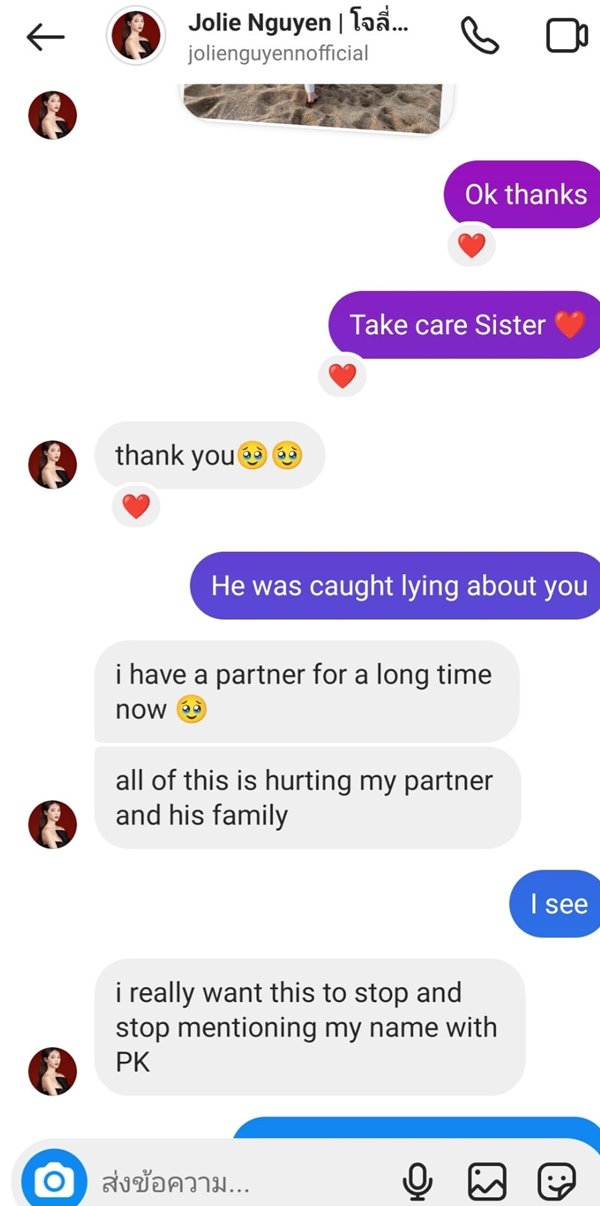 โจลี่ เหงียน