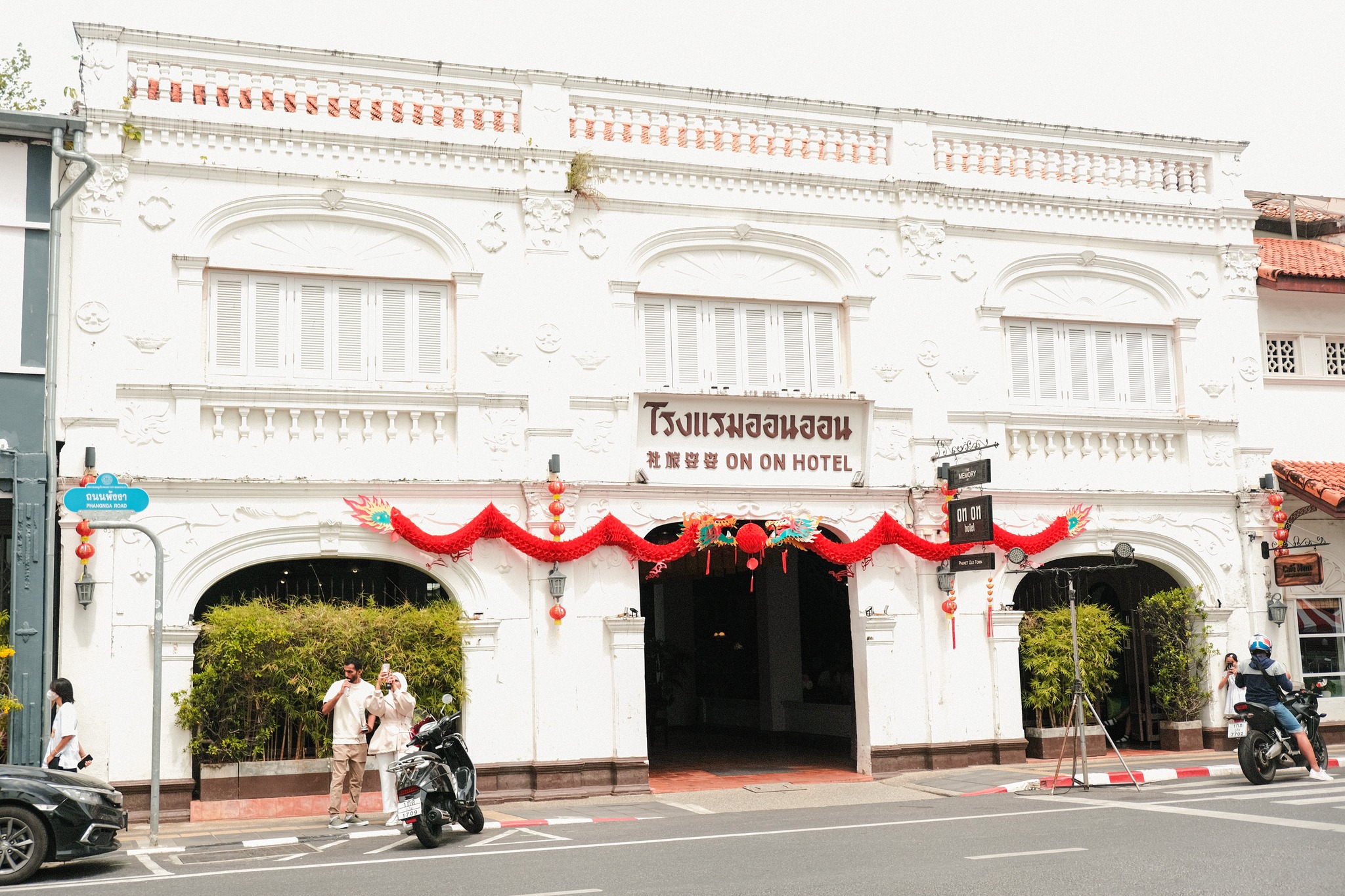 The Memory at On On Hotel