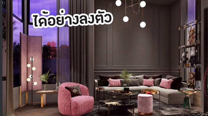 บ้านทอม อิศรา