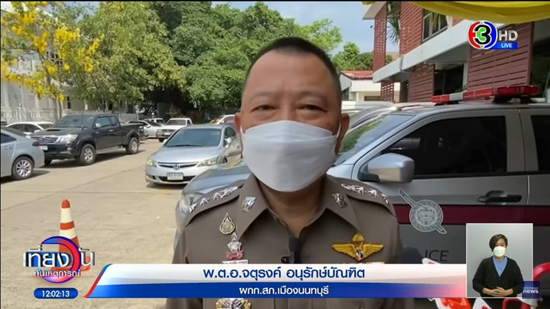 ข่าวแตงโม ตกน้ำ