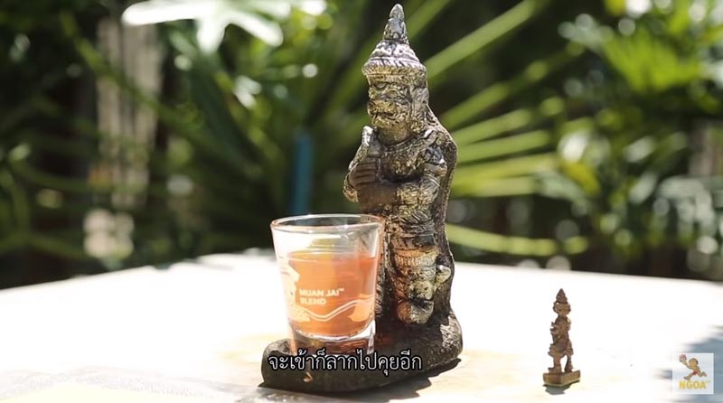 บ้านเอ ไชยา มิตรชัย