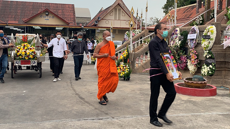 งานศพ ไมเคิล พูพาร์ต