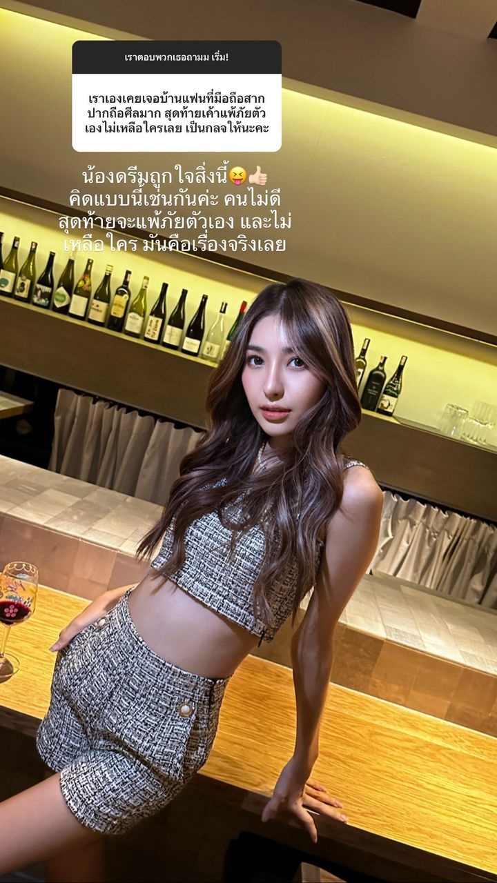 เสือ เสฏกานต์ ดรีม กัญญาณัฐ