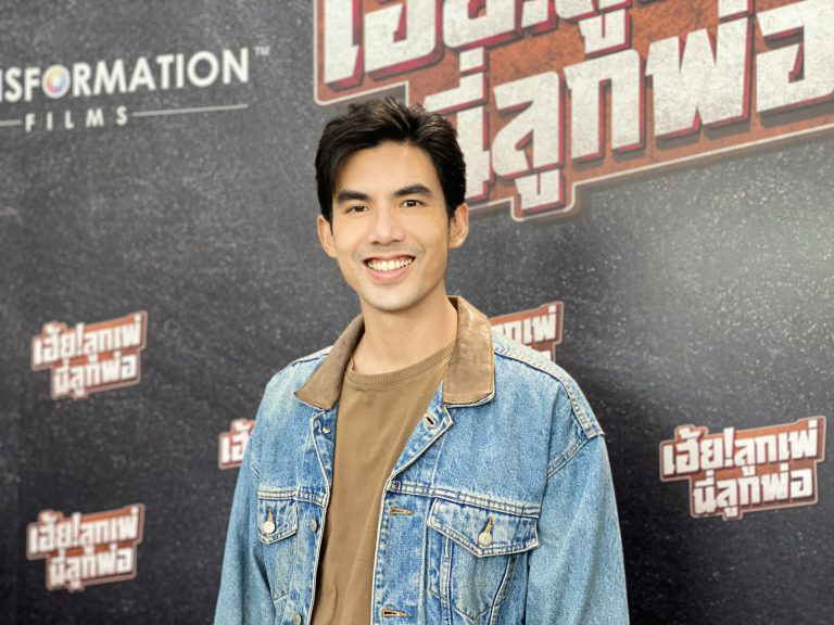 เต๋อ ใหม่