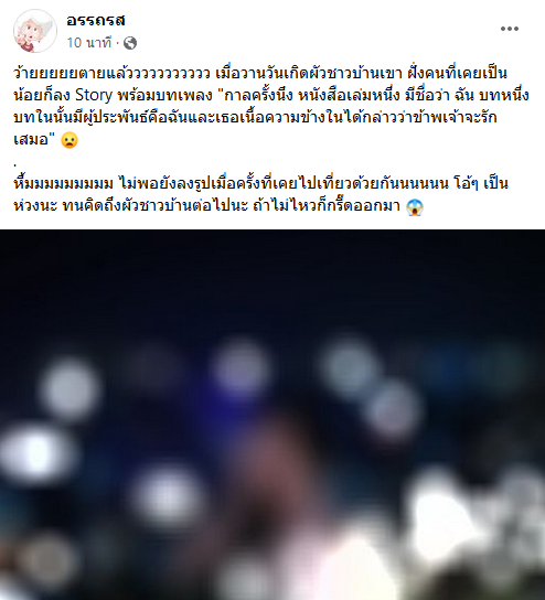 สวยโรงทาน