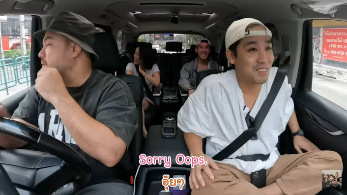 พิชญ์ กาไชย