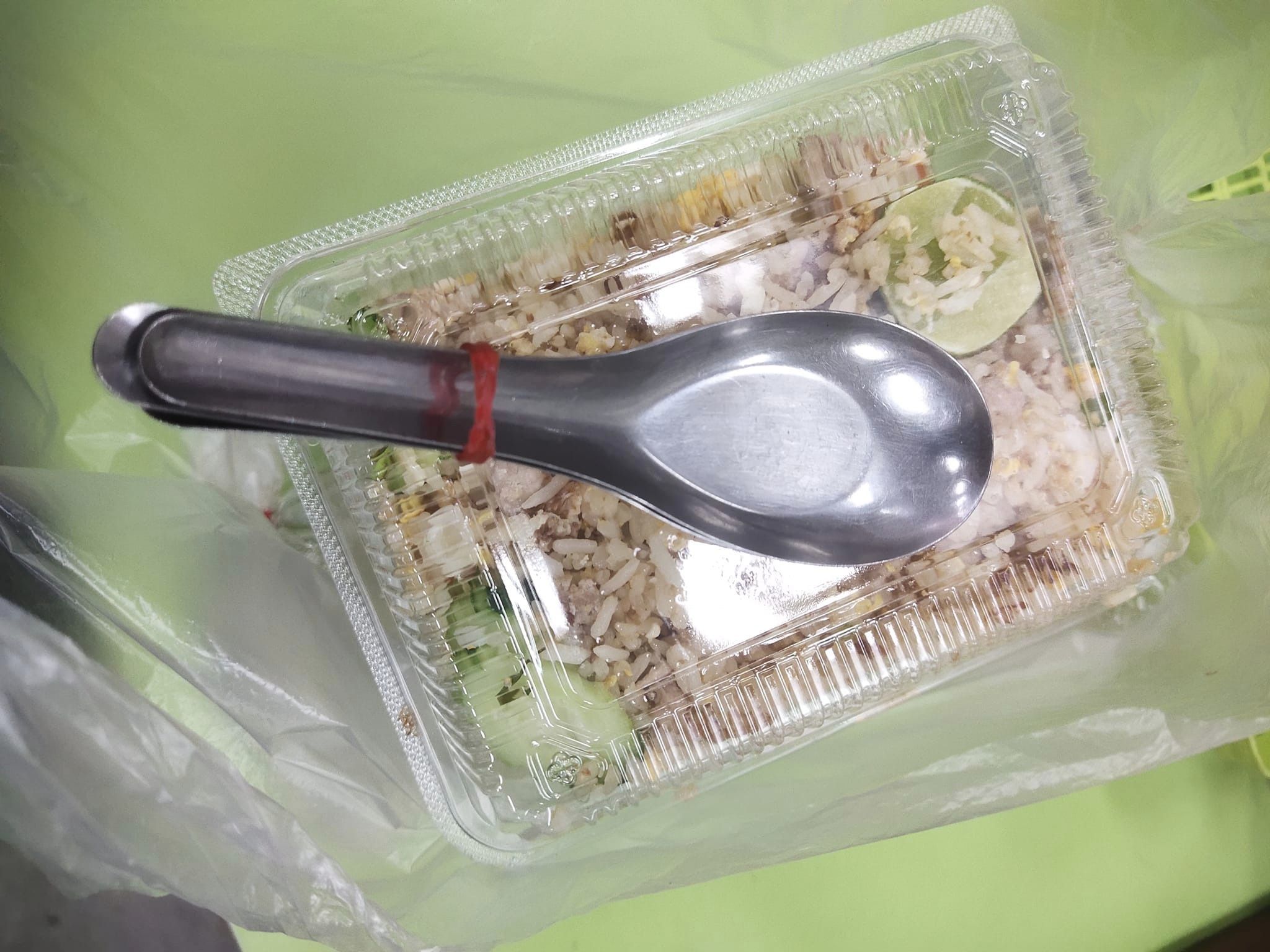 สั่งข้าว