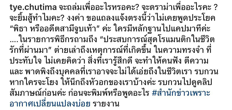 คอมเมนต์