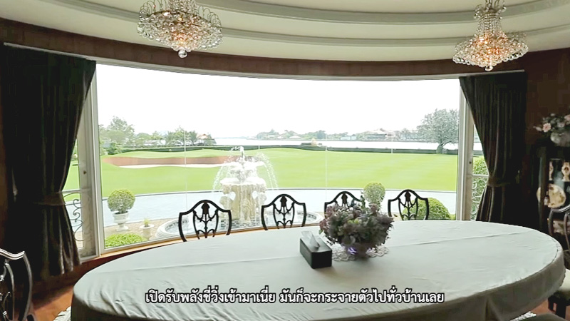 บ้าน มดดำ คชาภา
