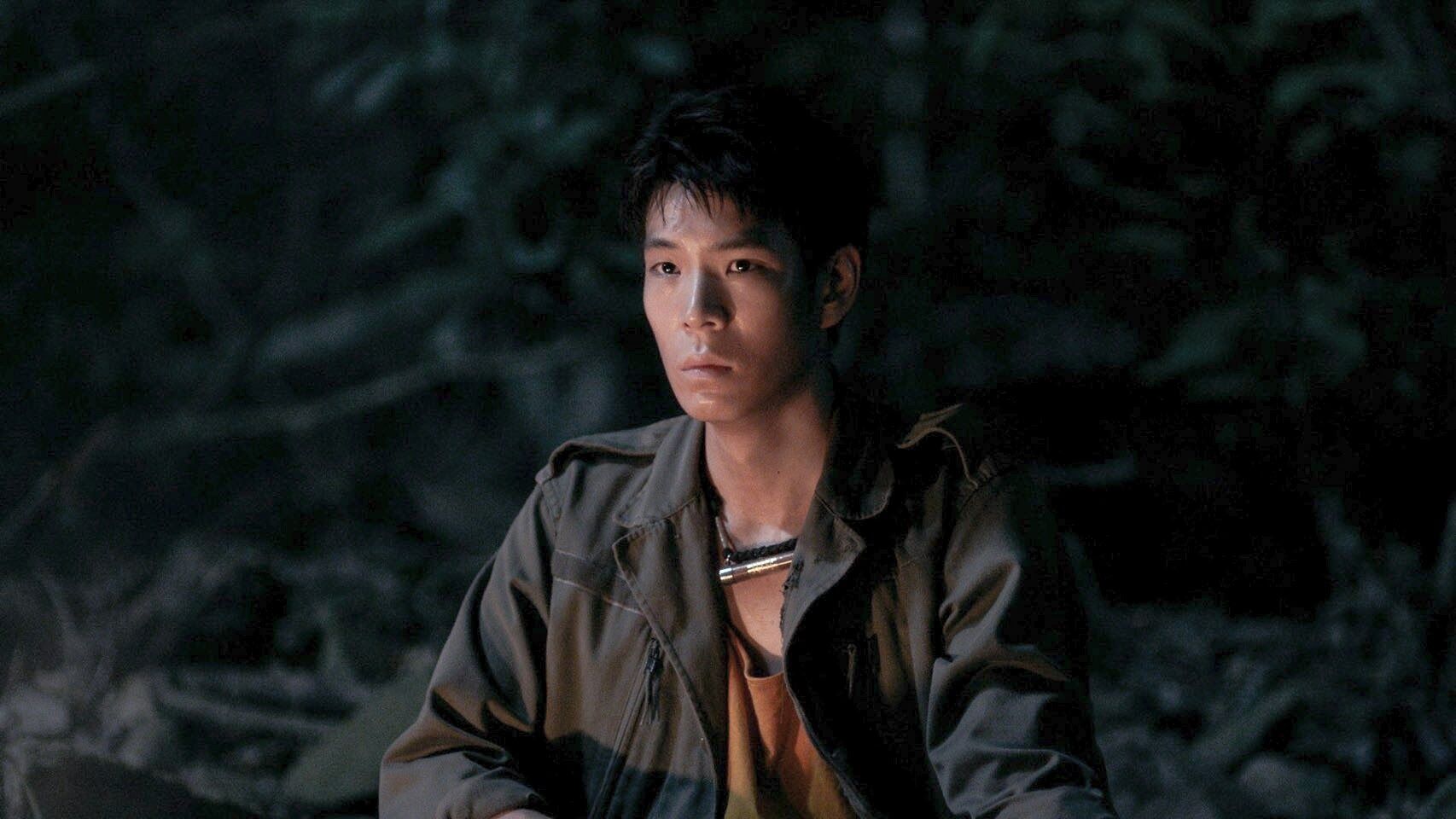 Forbidden ดินแดนต้องห้าม