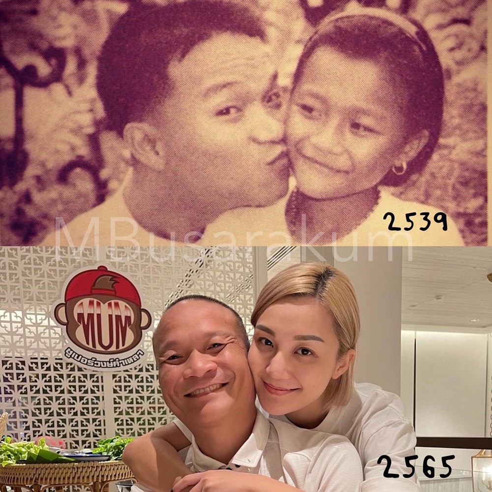 เอ็ม บุษราคัม