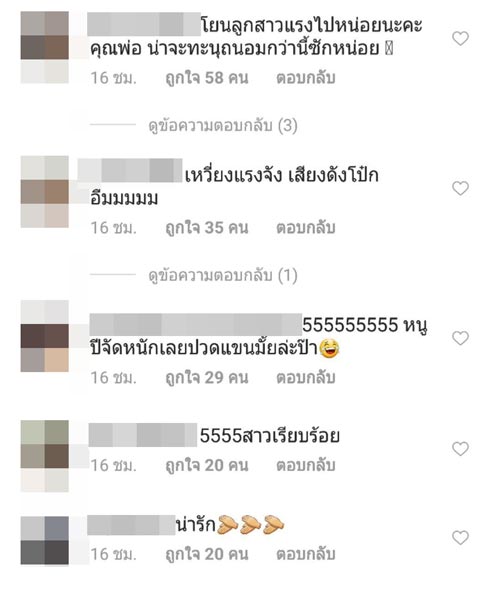 สงกรานต์ เตชะณรงค์