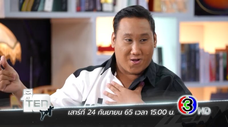 แบงค์ เลสเตอร์