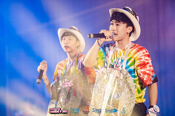 นุ๊ก - ปาย