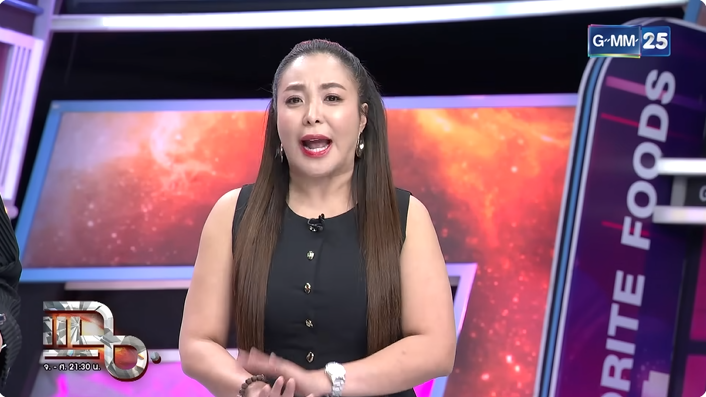 ดีเจดาด้า เปิดเหตุจำใจแจ้งความ นานา