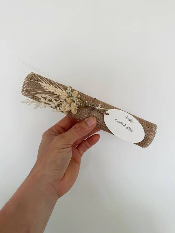 การ์ดแต่งงาน ณเดชน์ ญาญ่า