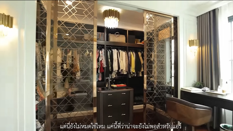 บ้าน แอร์ ภัณฑิลา