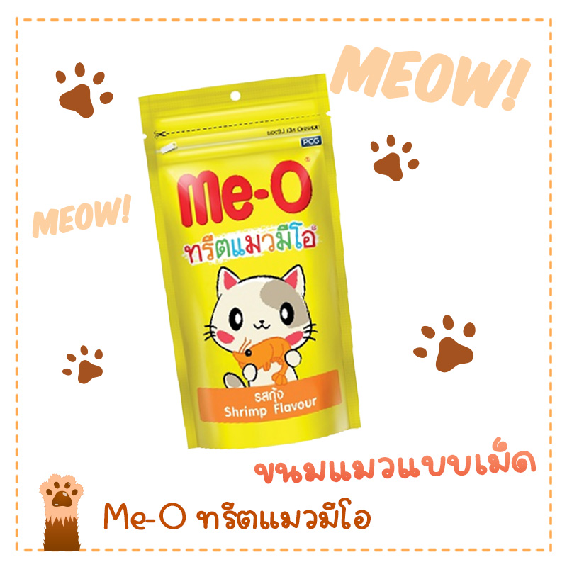 อาหารแมว