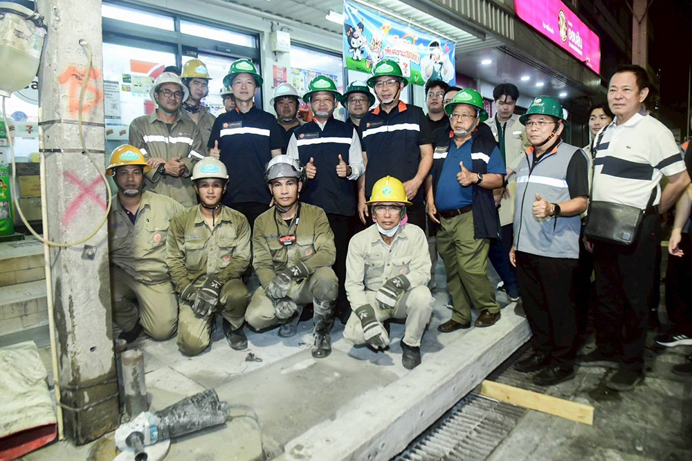 การไฟฟ้านครหลวง