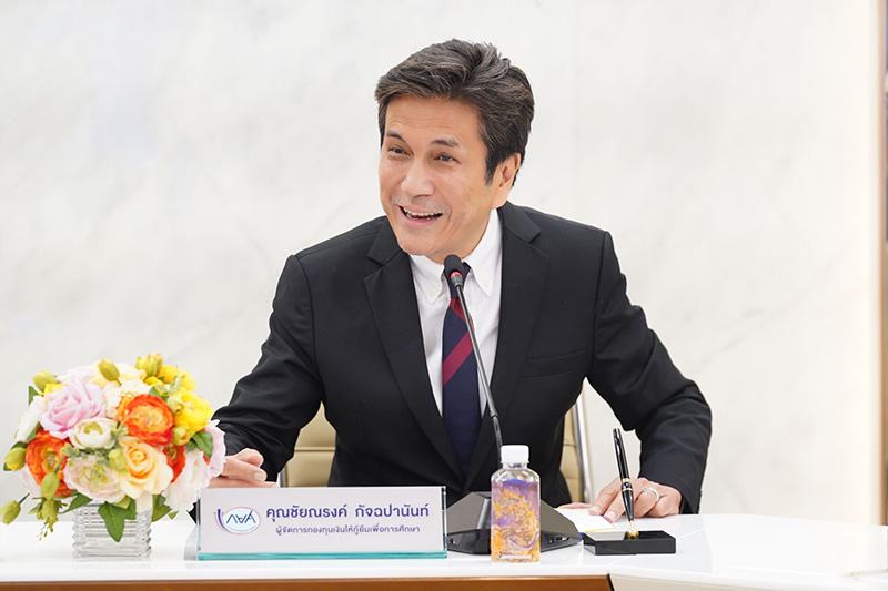 นายชัยณรงค์ กัจฉปานันท์