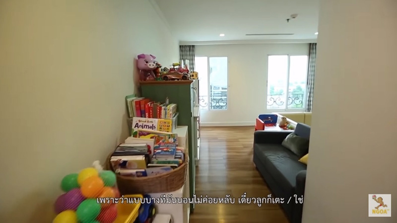บ้านเจนสุดา