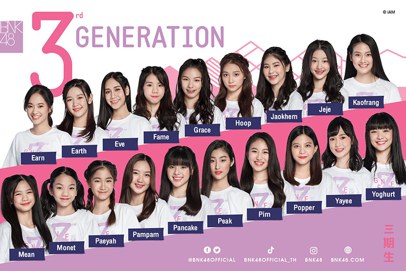 ภาพข่าว BNK48 รุ่น 3