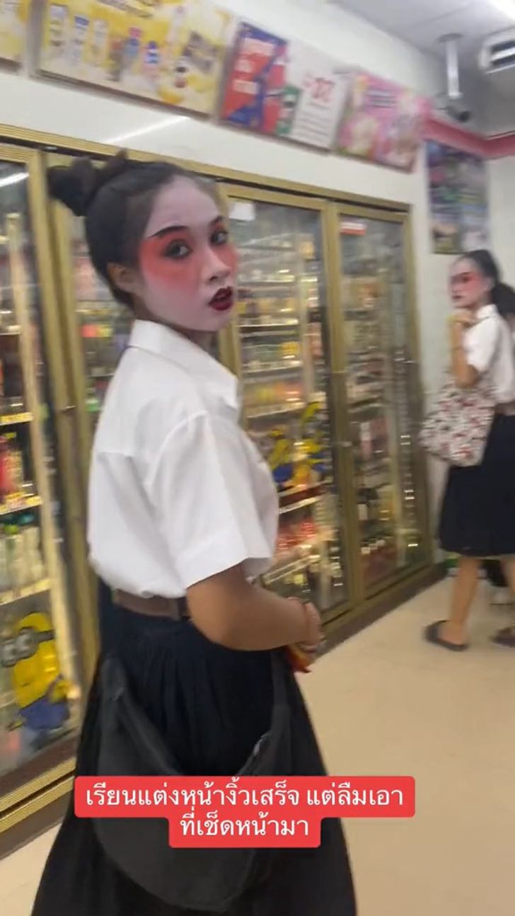 เรียนแต่งหน้า