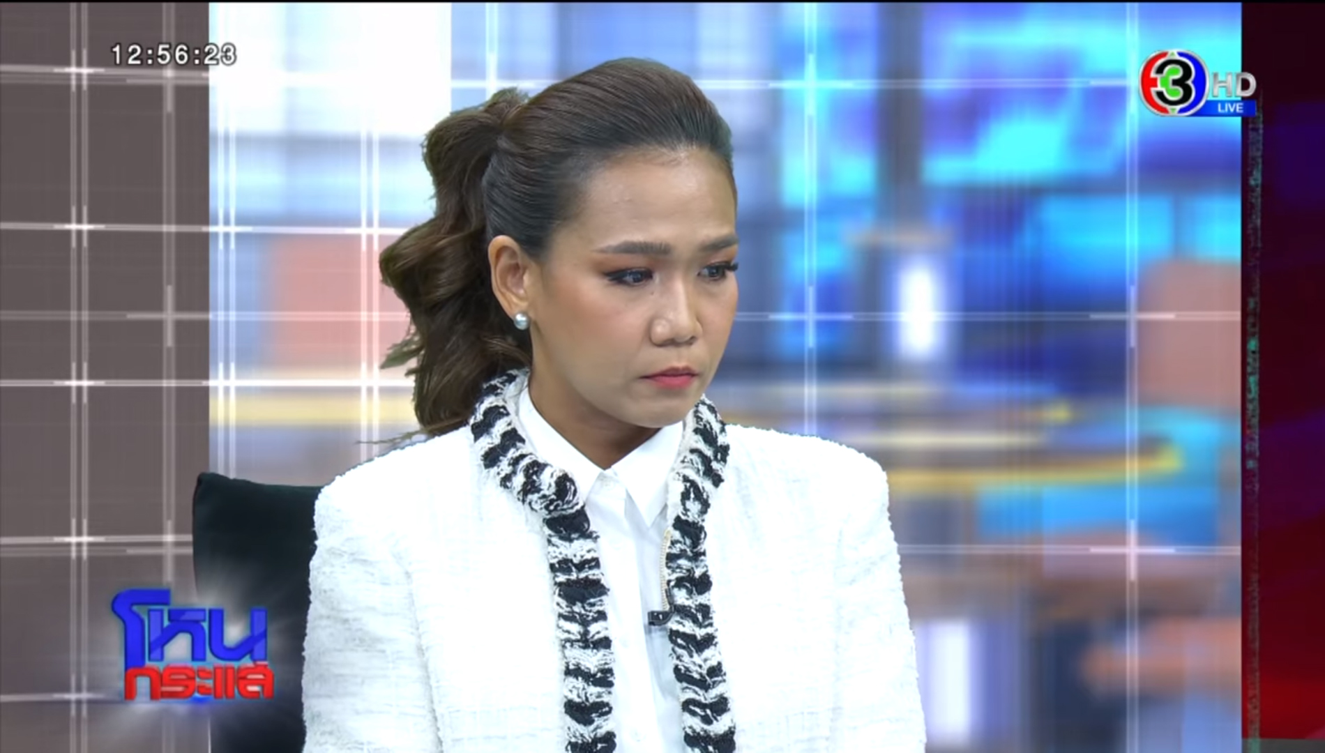 กาละแมร์ พัชรศรี  