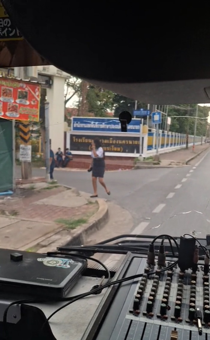 ไปรับลูกสาว