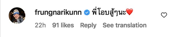 โอบ มะปราง