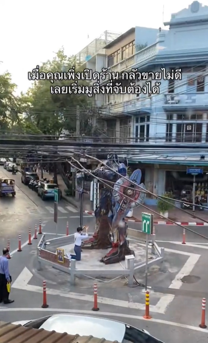 ไหว้พ่อปู่